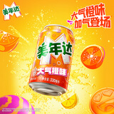 百事可乐 美年达Mirinda橙味可乐碳酸饮料整箱 330ml*24听新老包装随机发