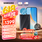 三星（SAMSUNG）2TB Type-c USB 3.2 移动固态硬盘（PSSD）T9 玄影黑 NVMe读速2000MB/s 手机直连笔记本外接 