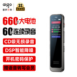 爱国者（aigo）录音笔R3315C 8G 专业录音器高清降噪60小时超长待机 学习培训商务会议采访 MP3播放   灰色 