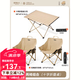 原始人（The Primitive）户外折叠椅露营椅子躺椅便携折叠月亮椅小凳子折叠凳钓鱼凳 经典款卡其*2+轻量卡其折叠桌