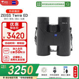 蔡司（ZEISS）陆地TERRA ED 8X42黑色望远镜高倍高清弱光夜视非红外