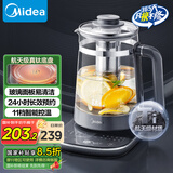 美的（Midea）纯钛底盘全自动养生壶 钢化玻璃面板花茶壶烧水壶12h恒温煮茶壶 煮茶器电热水壶1.5L YS15J11-Ti