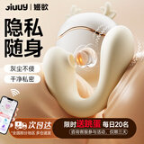 姬欲跳蛋情趣用品女士小玩具性生理解压专用工具震动棒自慰器远程遥控