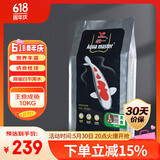 统一 鱼饲料 锦鲤主食成鱼饲料 增色增红不浑水鱼粮饲料10kg