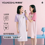 有棵树【抗菌纯棉】女士睡裙亲肤精梳棉睡衣女生中长裙可外穿春夏家居服