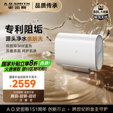 史密斯（A.O.SMITH）佳尼特80升国家补贴电热水器 超薄双胆扁桶 双3kW速热 专利免清洗 CTE-80HTB 【银河】净享款
