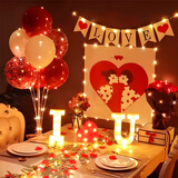 酷依宝七夕情人节表白求婚烛光晚餐室内装饰布置结婚周年纪念日气球套餐