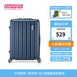 美旅拉杆箱商务行李箱20寸旅行箱大容量密码登机箱轻盈抗摔薯条箱79B 深蓝色【畅销色/沉稳高级】 24英寸 （可托运3-5天出行）