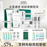 佰草集新七白美白套装保湿祛斑淡化斑点烟酰胺焕亮改善黯沉 护肤品礼盒 5件（洁面+水+乳+精华+面霜）