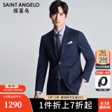 报喜鸟西服套装男装【张若昀明星同款/人生第一套】上班职业男西装套装 牛仔蓝-B款 50 B(180/104) /请备注腰围或裤子