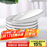 康琴（KANGQIN）釉下彩简约餐具碗盘套装网红菜盘家用面碗大汤碗ins陶瓷餐具 8个7英寸饭盘 8件套