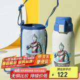 杯具熊（BEDDYBEAR）儿童保温杯带吸管双盖两用儿童水杯316不锈钢学生杯子600ml星迪迦