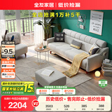 全友家居 现代北欧简约布艺沙发客厅三人位小户型可折叠沙发床