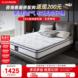 顾家家居乳胶床垫椰棕整网弹簧软硬两用深睡垫M0088A1.5米    