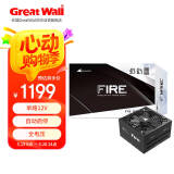长城（Great Wall）额定1600W F16白金全模电源（ATX3.1标准/PEIe5.1接口/全电压/单路12V/自动启停）