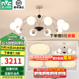 雷士（NVC）现代奶油风浪漫唯美告白气球客厅吊灯餐厅吊灯卧室灯具灯饰套餐 10+6头【四室两厅A】【带光源】