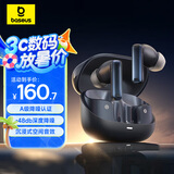 倍思M2s蓝牙耳机-48dB主动降噪 入耳式低延迟长续航 听歌游戏运动通用苹果小米华为oppo 星际黑