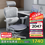 Ergonor保友金豪b雄鹰 人体工学椅 电脑椅 电竞椅办公椅子可躺老板椅 【金豪b雄鹰】银白-云感科技座垫