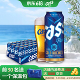凯狮（CASS）啤酒 500ml*24罐 清爽原味 4.5度 韩国原装进口啤酒
