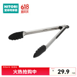 NITORI宜得利家居 厨房厨具 耐高温 洗碗机可用 硅胶料理钳 黑色 L