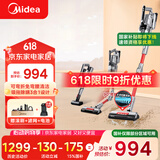 美的（Midea）吸尘器家用Q8 Pro 无线手持吸尘器 大吸力长续航 除螨仪宠物地毯洗地机【国家补贴】
