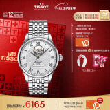 天梭（TISSOT）瑞士手表 力洛克系列机械男表 520送男友T006.407.11.033.02