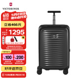 维氏（VICTORINOX）瑞士军刀轻翼系列20吋可登机箱旅行拉杆箱轻薄密码箱612500黑色