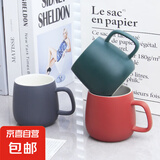 创意素色大容量杯子高颜值马克杯磨砂简约咖啡杯陶瓷茶杯年货 莫兰迪-墨绿 1个 380ml