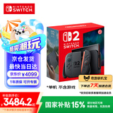 Nintendo Switch任天堂Switch2游戏机 2025款 磁吸Joy-con港版游戏主机 便携游戏掌机【单机 标准版】不含游戏