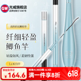 光威清月鲫鱼竿超轻超细碳素台钓竿手杆钓鱼竿轻量鲫鱼杆 4.8m