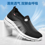 拾映老北京布鞋男夏季网面鞋透气中老年爸爸休闲鞋防滑软底轻便老人鞋 男款黑色网鞋 42