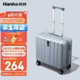 汉客行李箱男拉杆箱女登机旅行箱18英寸环保灰密码箱镇店之宝再次升级