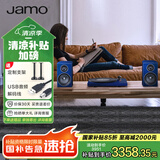 尊宝（JAMO）C707PA 无线蓝牙音响HIFI高保真有源2.0声道书架音箱家庭影院电视音响家用电脑桌面音响保时捷蓝