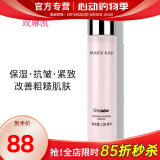 玫琳凯（MARY KAY）爽肤水幻时保湿柔肤水抗皱紧致化妆品正品旗舰专柜官方官网 幻时保湿柔肤水