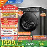 小天鹅（LittleSwan）滚筒洗衣机全自动家用 带烘干洗烘一体【TD100VT6XR17】智投 10公斤 家电国家补贴20% 以旧换新