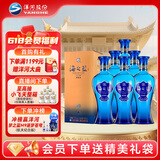 洋河 蓝色经典 海之蓝 52度 520ml*6瓶 整箱装 绵柔浓香型白酒