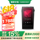 艾利和（Iriver）A&ultima SP3000M 256G 旗舰HIFI音乐播放器 无损mp3 硬解DSD  黑色