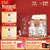 水井坊臻酿八号 52度 520ml*2瓶 礼盒装 浓香型白酒 