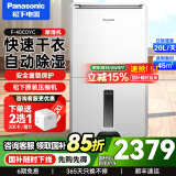 松下（Panasonic）除湿机抽湿机家用干衣除菌去湿器空气干燥机室内地下室卧室客厅抽湿器松下压缩机 20L/天 旗舰款F-40C0YC