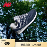 NEW BALANCE NB574官方休闲鞋男鞋女鞋网面鞋夏季复古舒适透气百搭情侣运动鞋 深蓝色 ML574EVN 40.5 (脚长25.5cm)