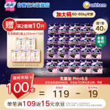 苏菲超薄0皮筋超熟睡安心裤XL码40条囤货装安睡裤裤型卫生巾京东自营