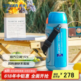 虎牌（Tiger）保温杯户外运动旅行壶MHJ-A15C-AQ蓝色1.49L