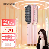 金稻直发梳神器直发棒直发器梳子卷直两用蓬松顺发卷发梳头发定造型美发梳 送女友生日礼物 KD380猫咪单品 30mm
