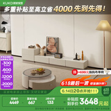 顾家家居（KUKA）现代简约组合茶几圆形轻奢高级感边几客厅小户型国家补贴茶几7057 新月白电视柜+斗柜+茶几