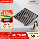 箭牌（ARROW）304 不锈钢地漏防臭芯防反味防虫淋浴室卫生间阳台厕所洗衣机通用 【干湿区通用】枪灰色地漏5109T