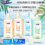 舒客沁爽漱口水 清新口气温和不辣口0酒精深层清洁抑菌500ml*4瓶