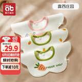 爱贝迪拉 婴儿口水巾3条装纯棉刺绣围嘴宝宝吃饭防吐360°旋转饭兜防水围兜