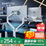 Brateck北弧 笔记本支架 显示器支架双屏 电脑屏幕底座增高架显示器支架臂电脑桌支架 E350-2+APE40云岩白