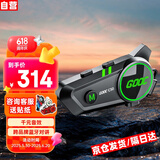 恒疆【品牌补贴】C50顶配摩托车头盔骑行对讲防水降噪头盔蓝牙耳机