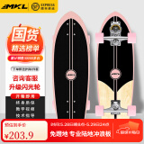迈卡龙S7陆地冲浪板初学者成人儿童专业刷街陆冲板免蹬地大鱼板路冲板 S7-30寸木纹